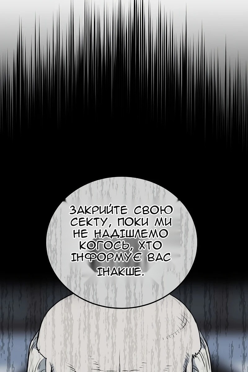 Сторінка 115