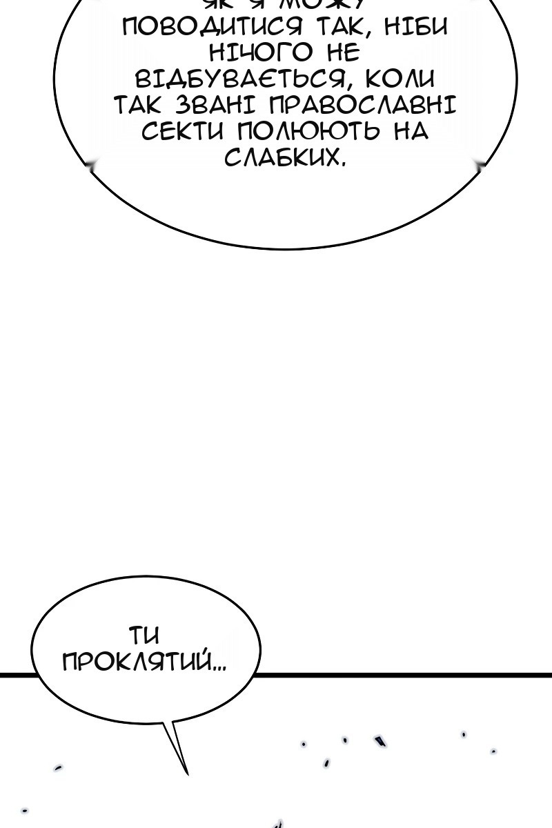 Сторінка 120