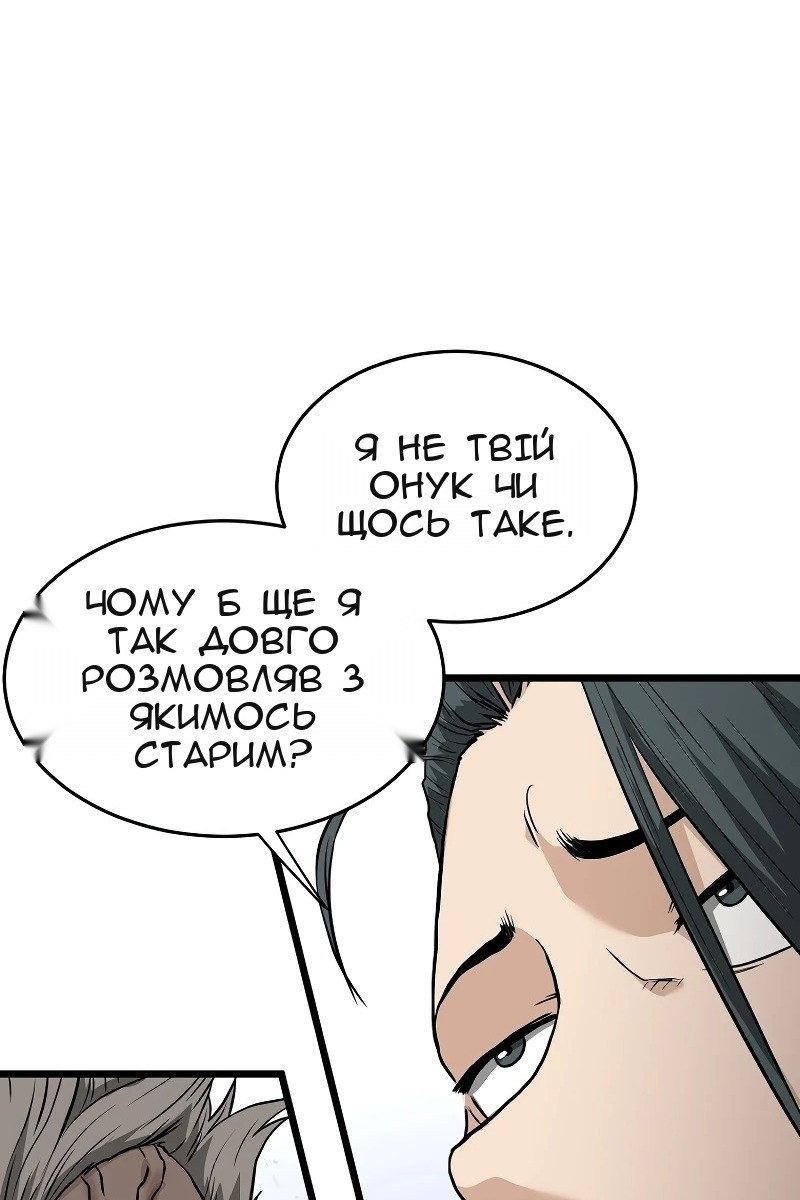 Сторінка 124