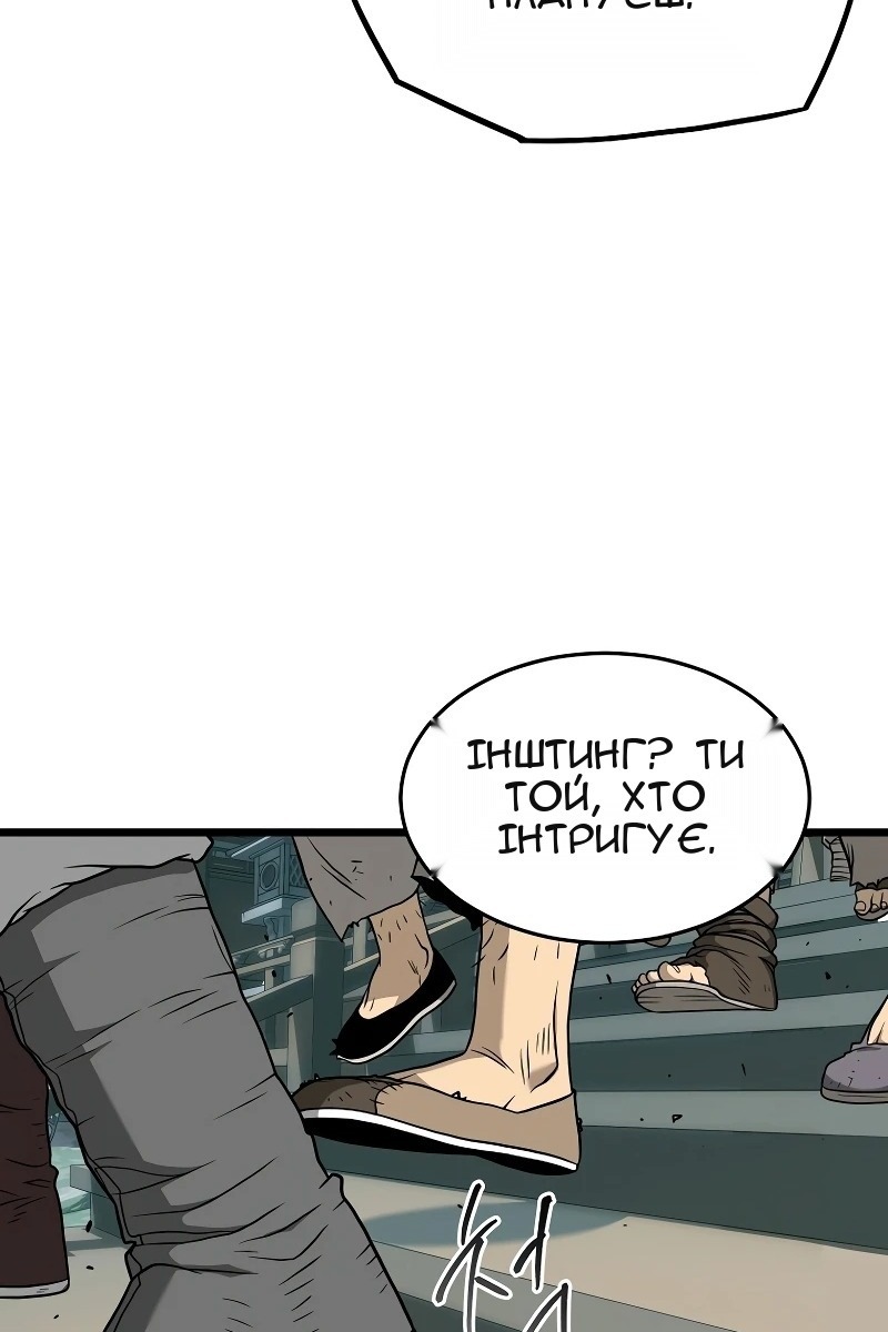 Сторінка 126