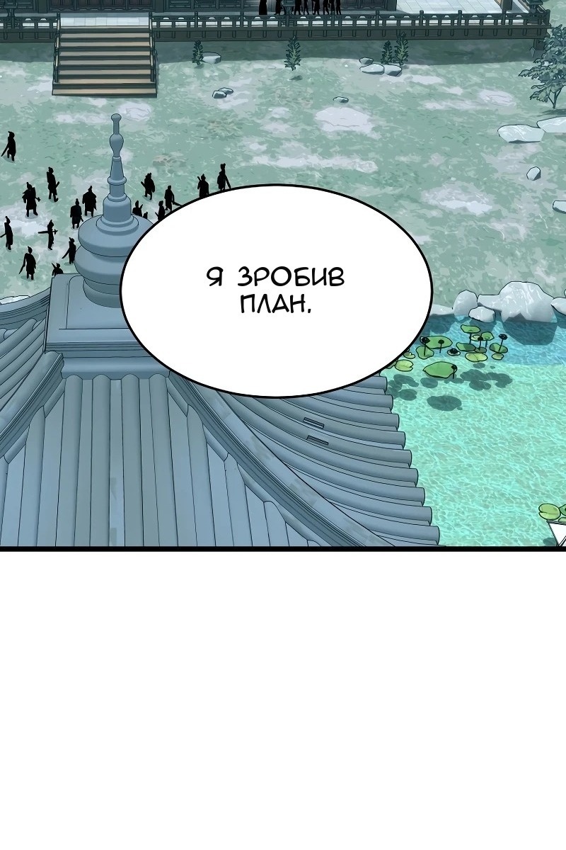 Сторінка 128