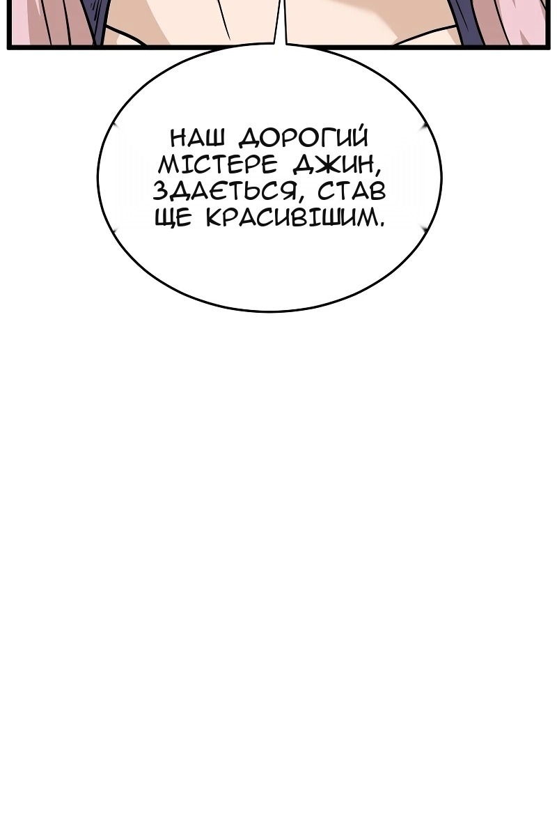 Сторінка 132