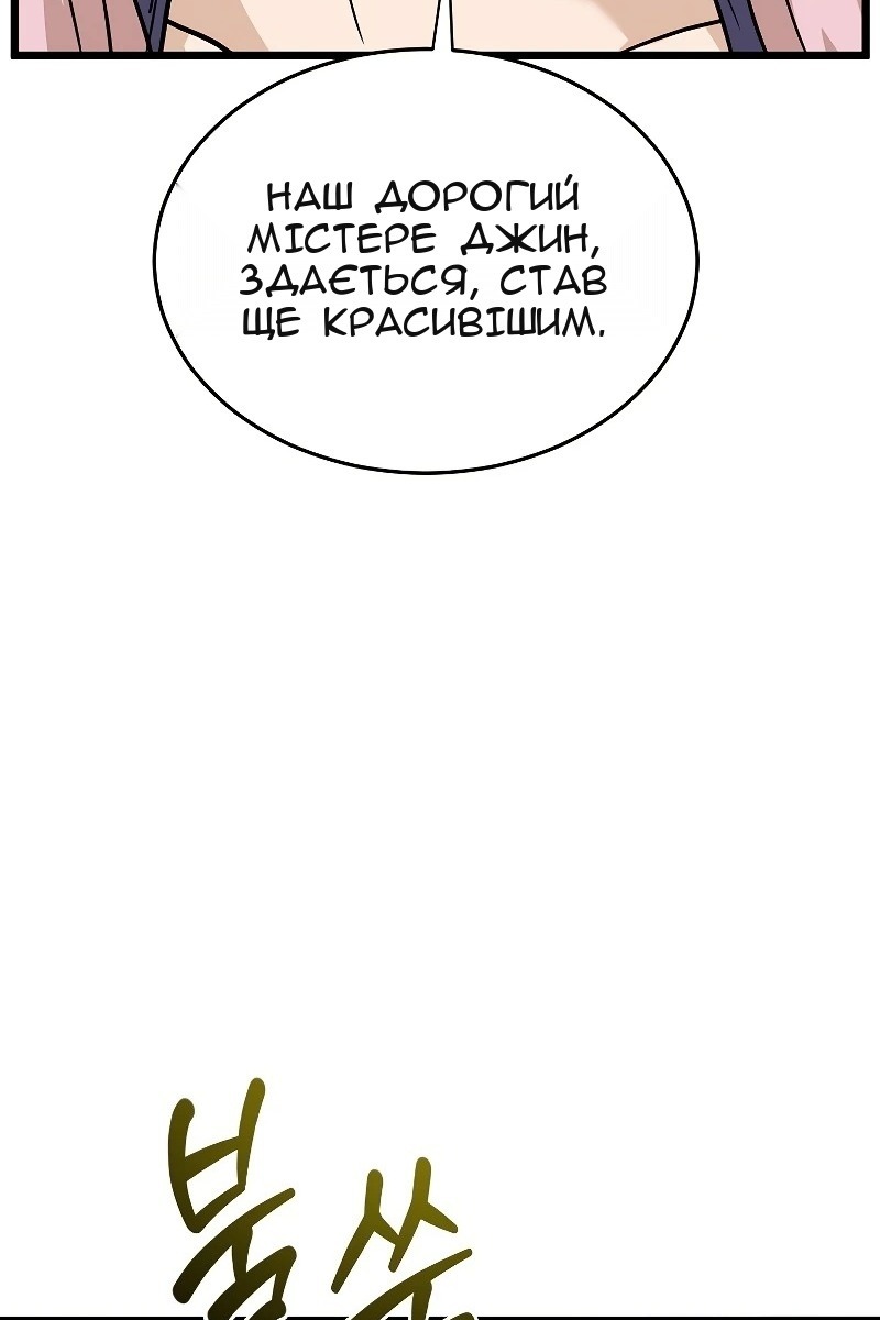 Сторінка 6