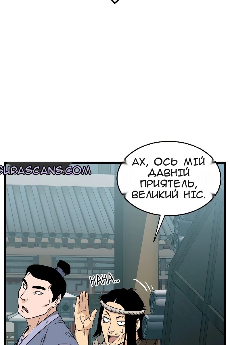 Сторінка 8