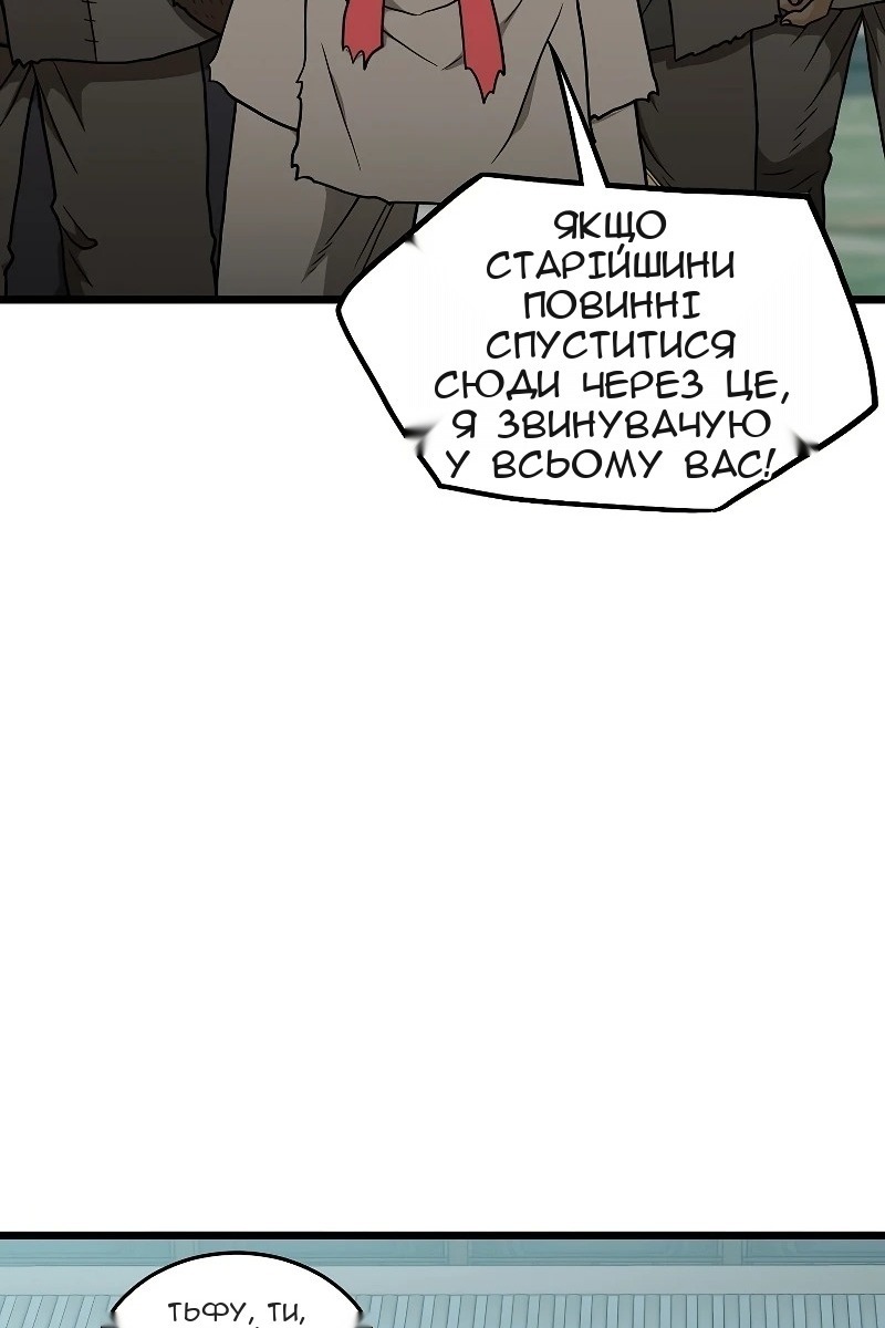 Сторінка 11