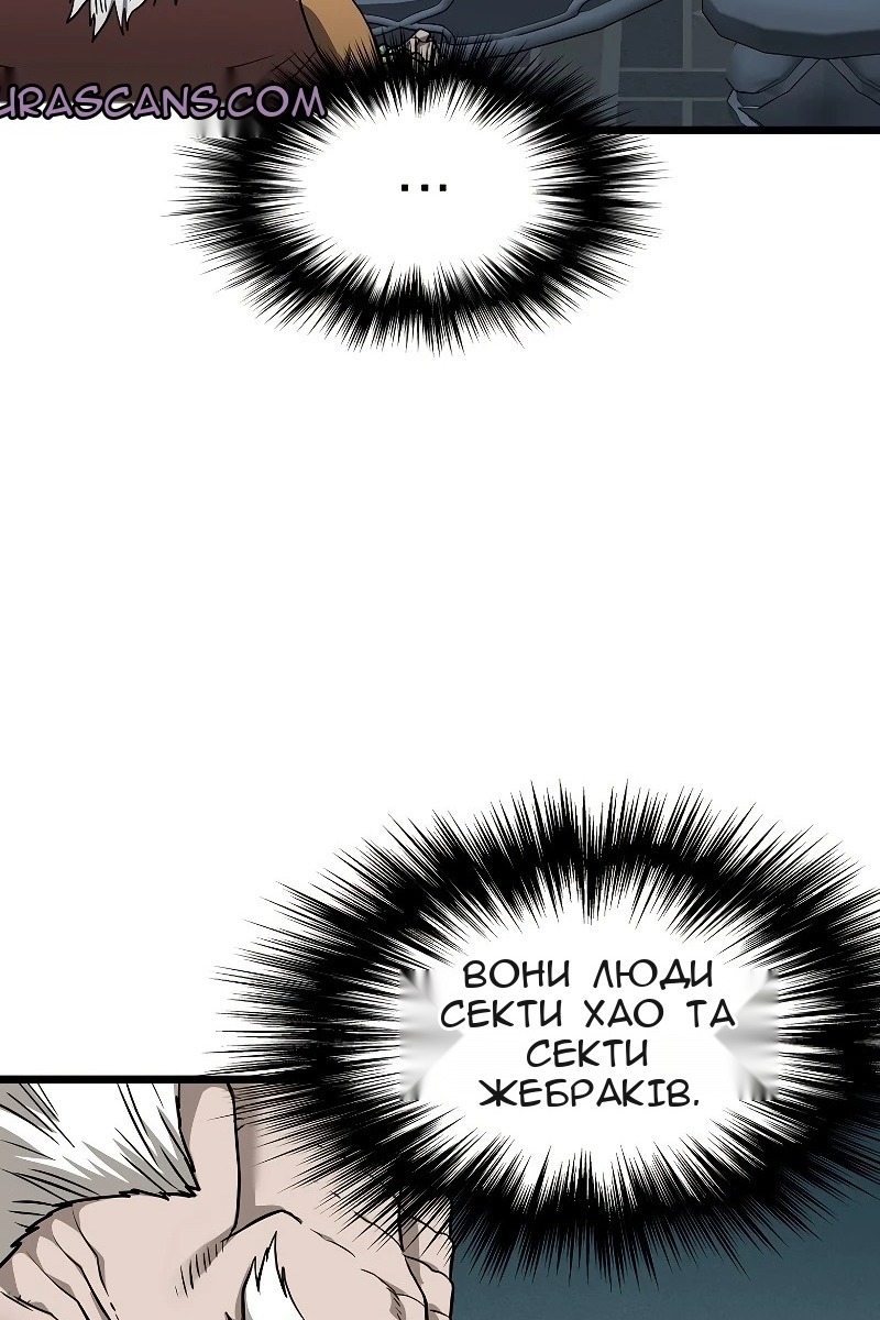 Сторінка 13