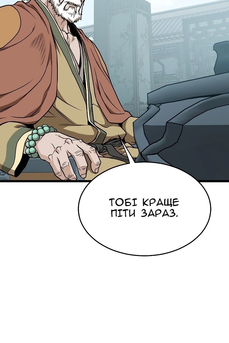 Сторінка 20