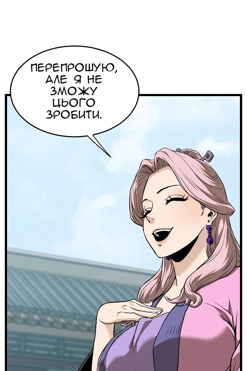Сторінка 21