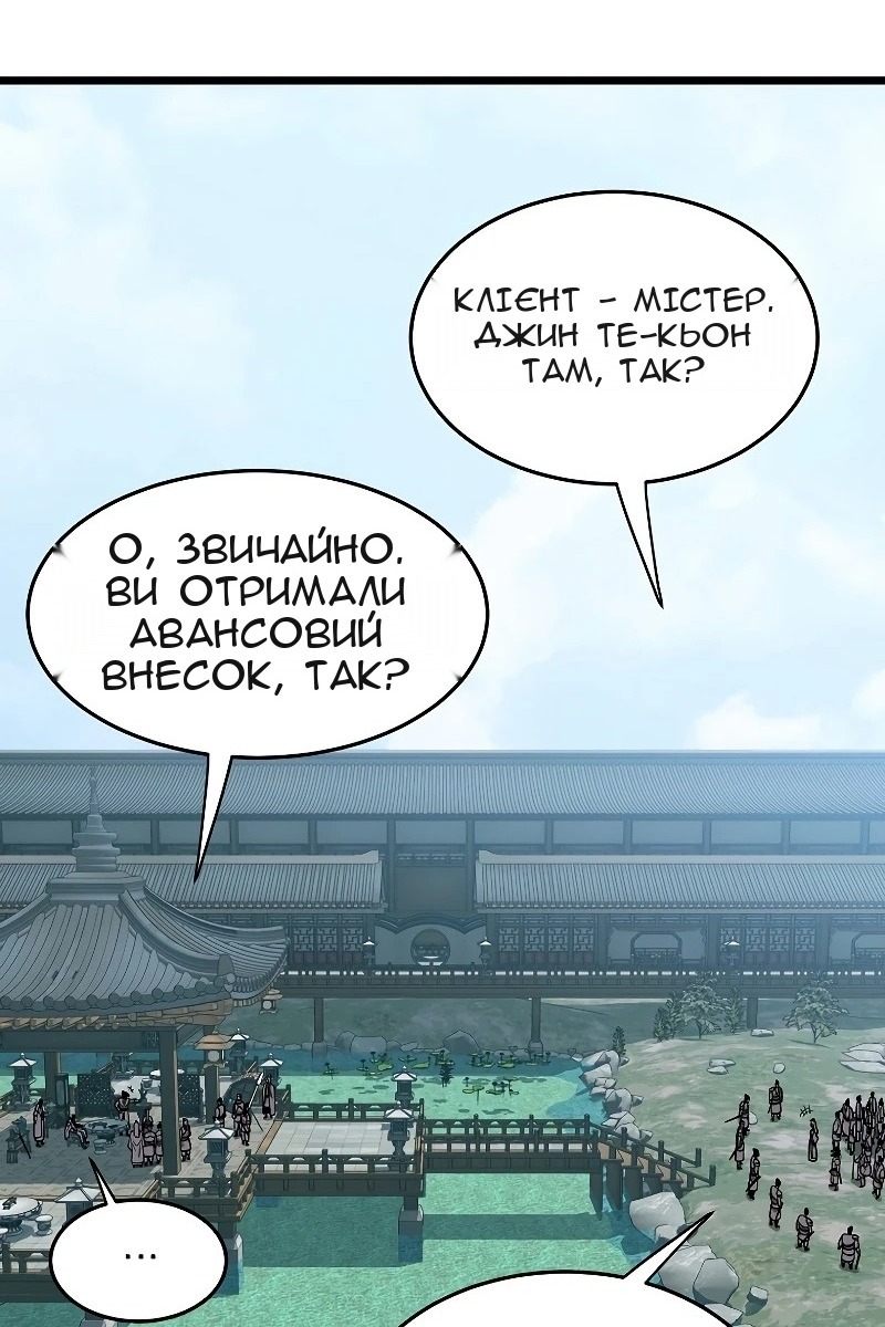 Сторінка 23
