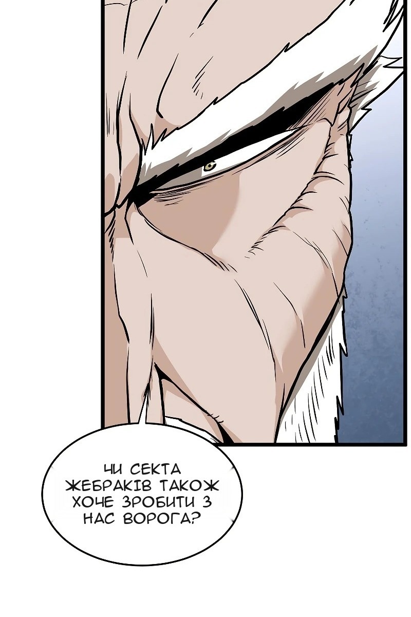 Сторінка 25
