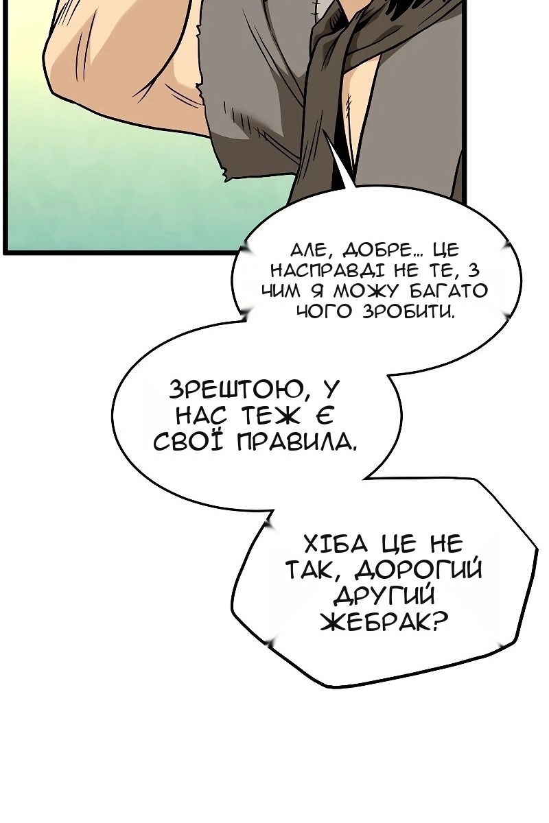 Сторінка 27