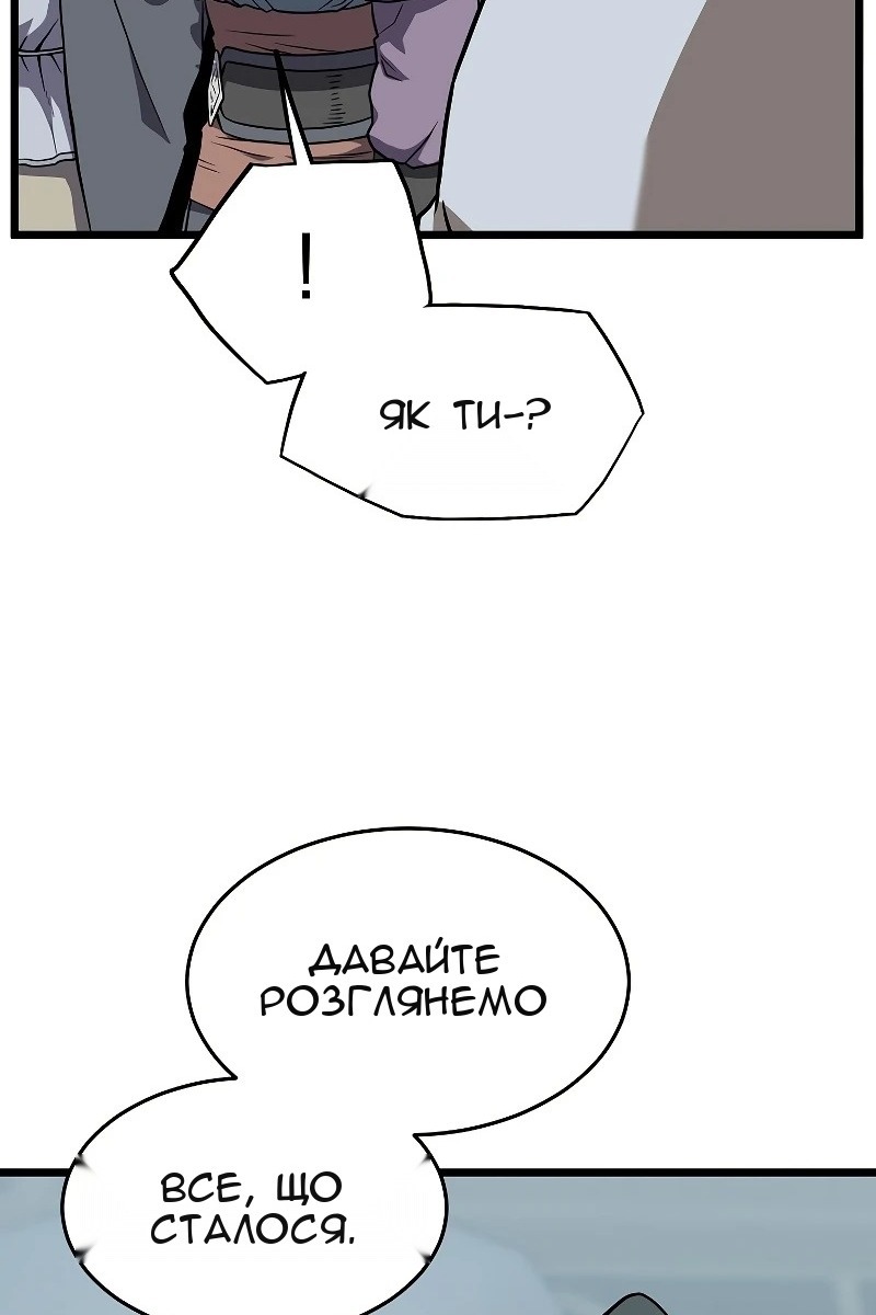 Сторінка 37