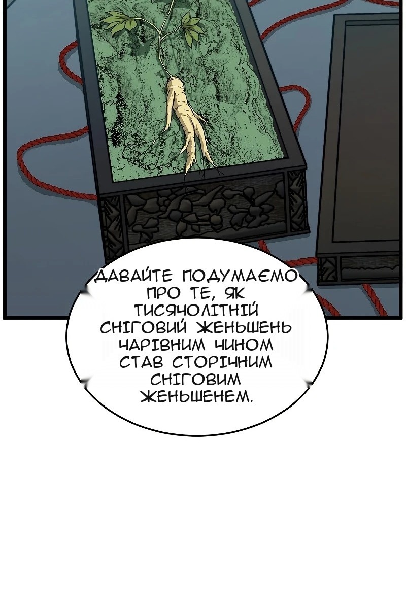 Сторінка 40