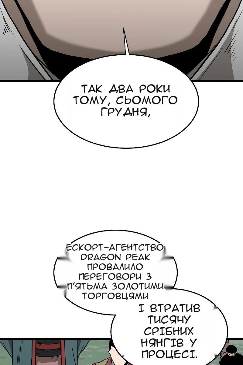 Сторінка 42