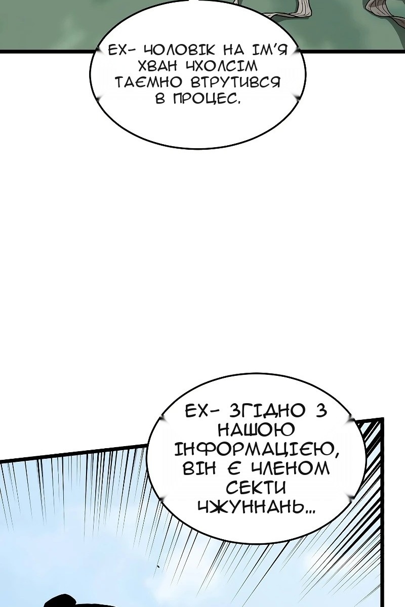 Сторінка 44