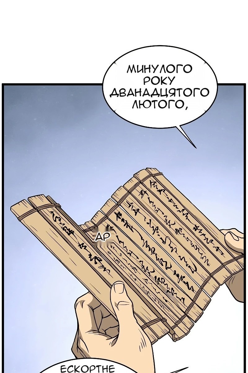 Сторінка 46