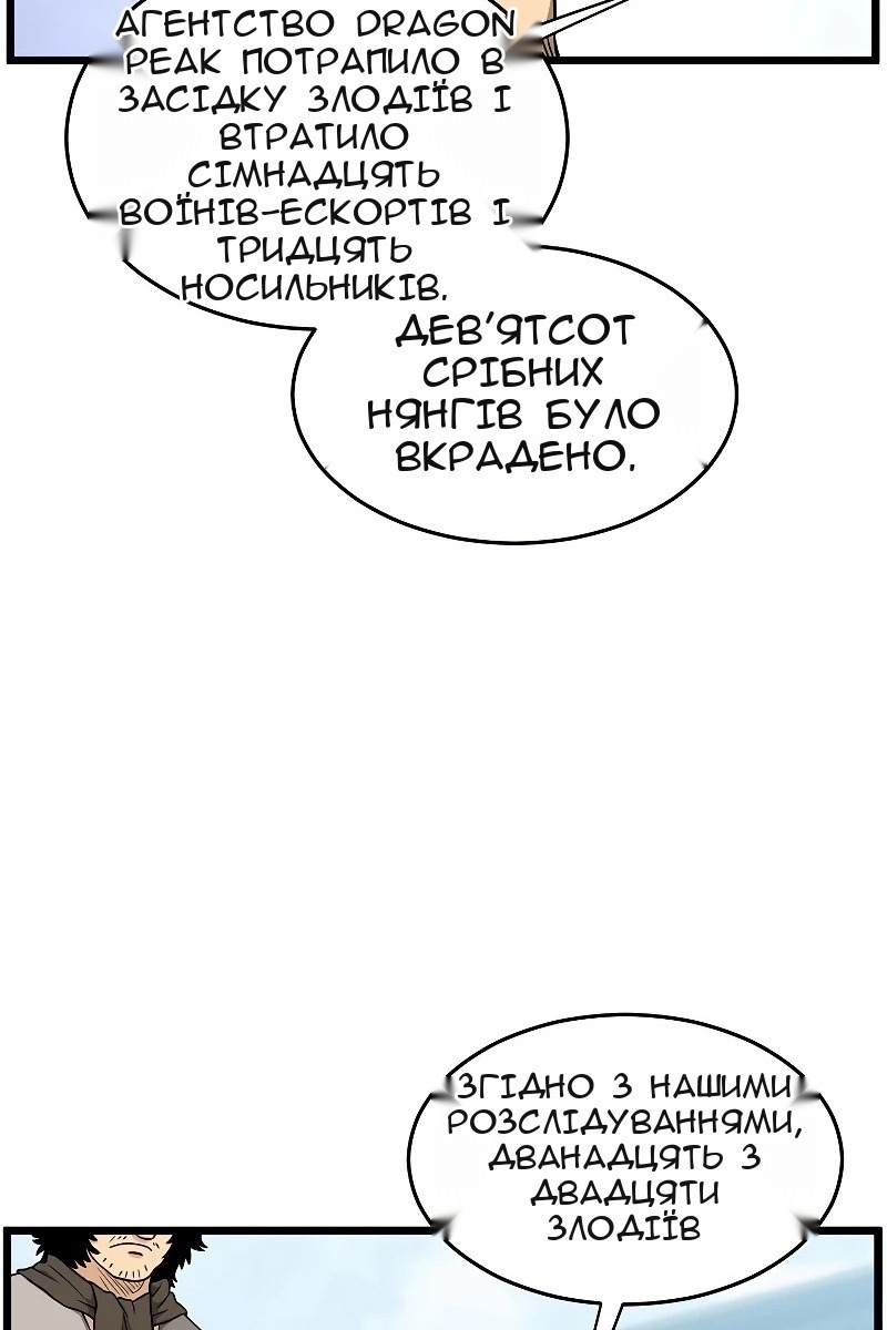 Сторінка 47
