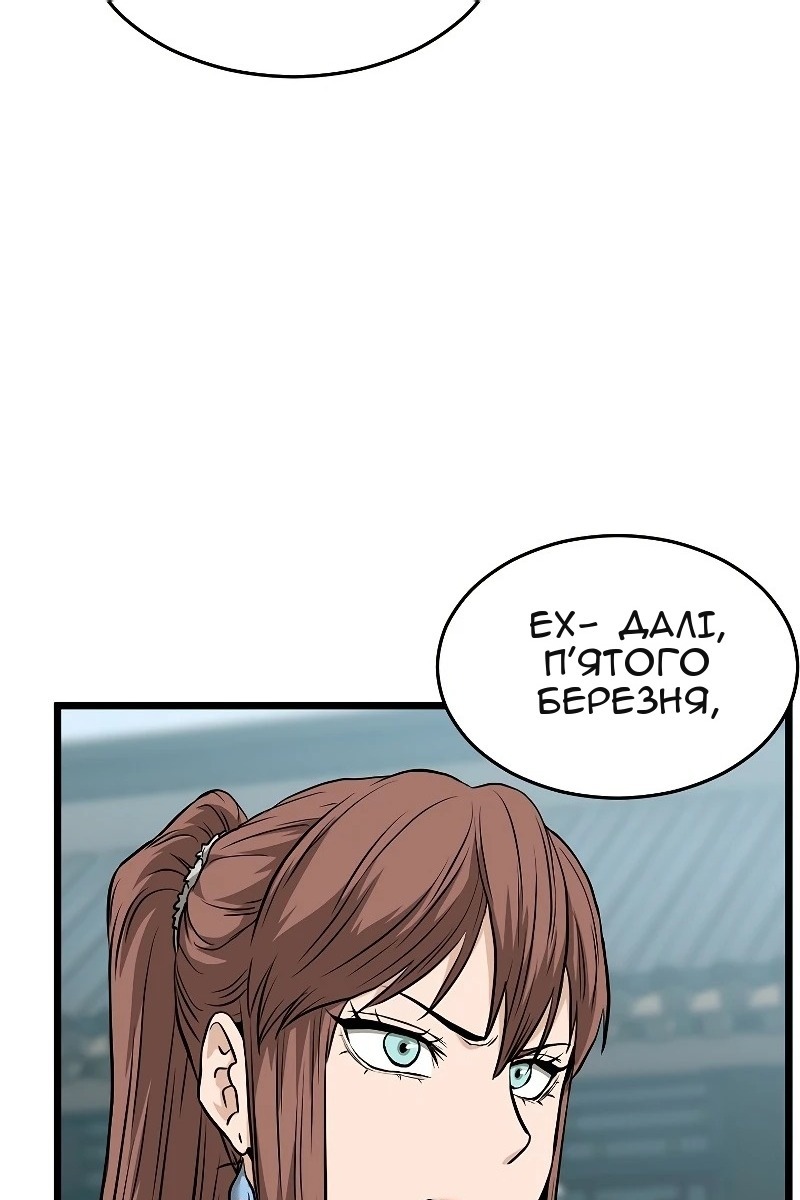 Сторінка 49