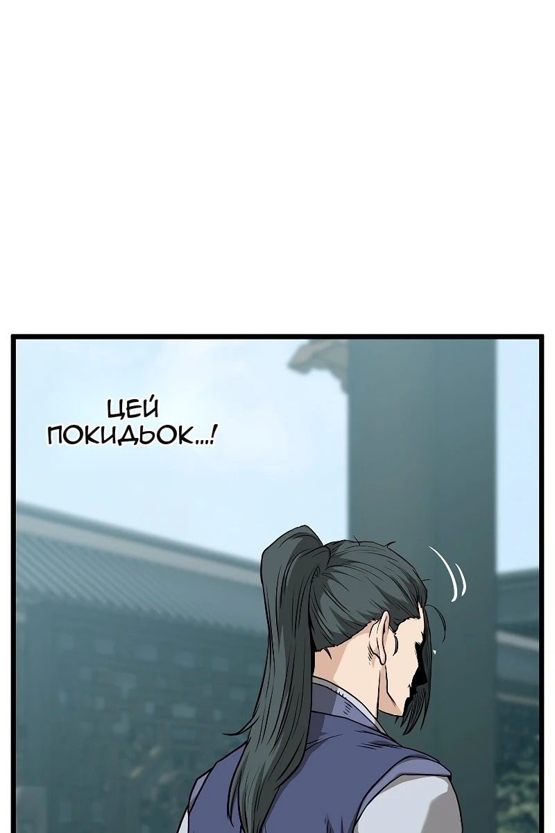 Сторінка 61