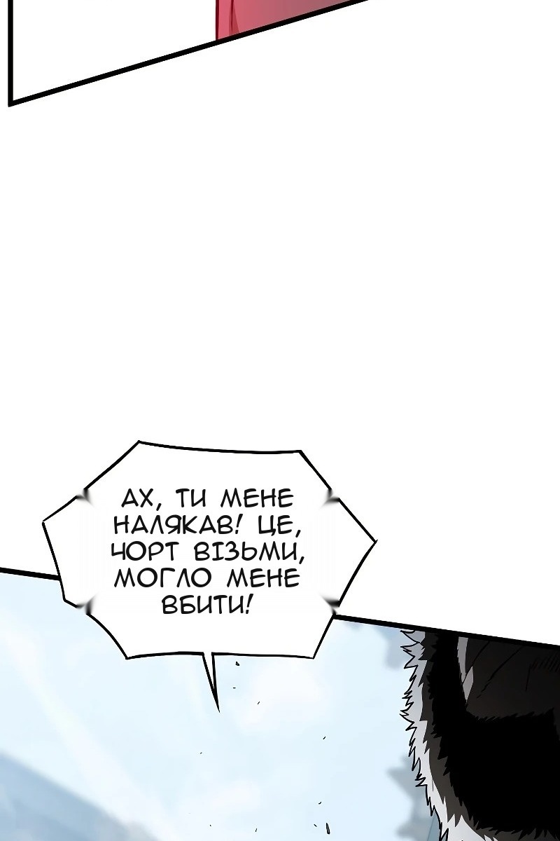Сторінка 74