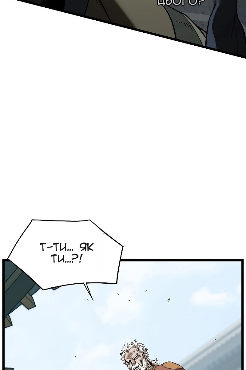 Сторінка 76