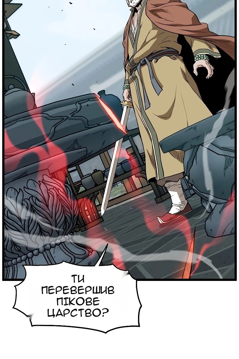 Сторінка 77