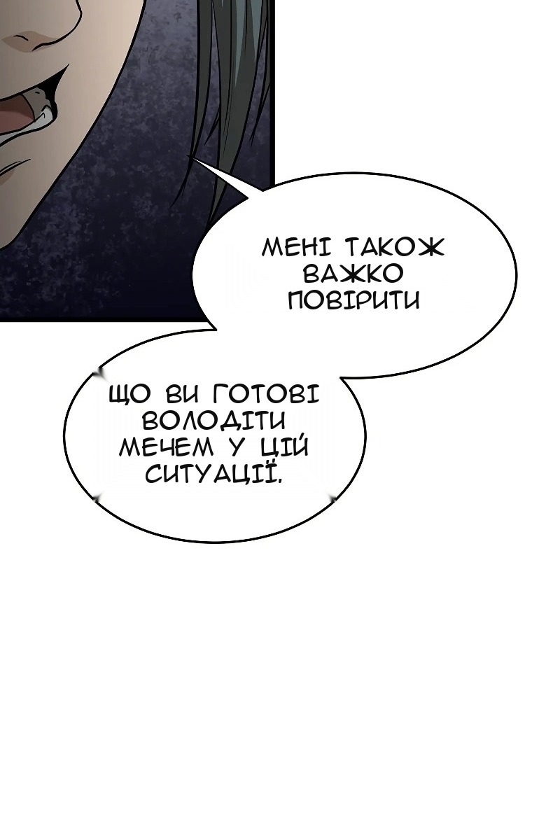 Сторінка 83