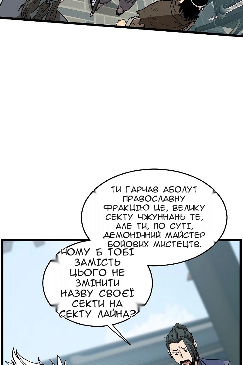 Сторінка 85