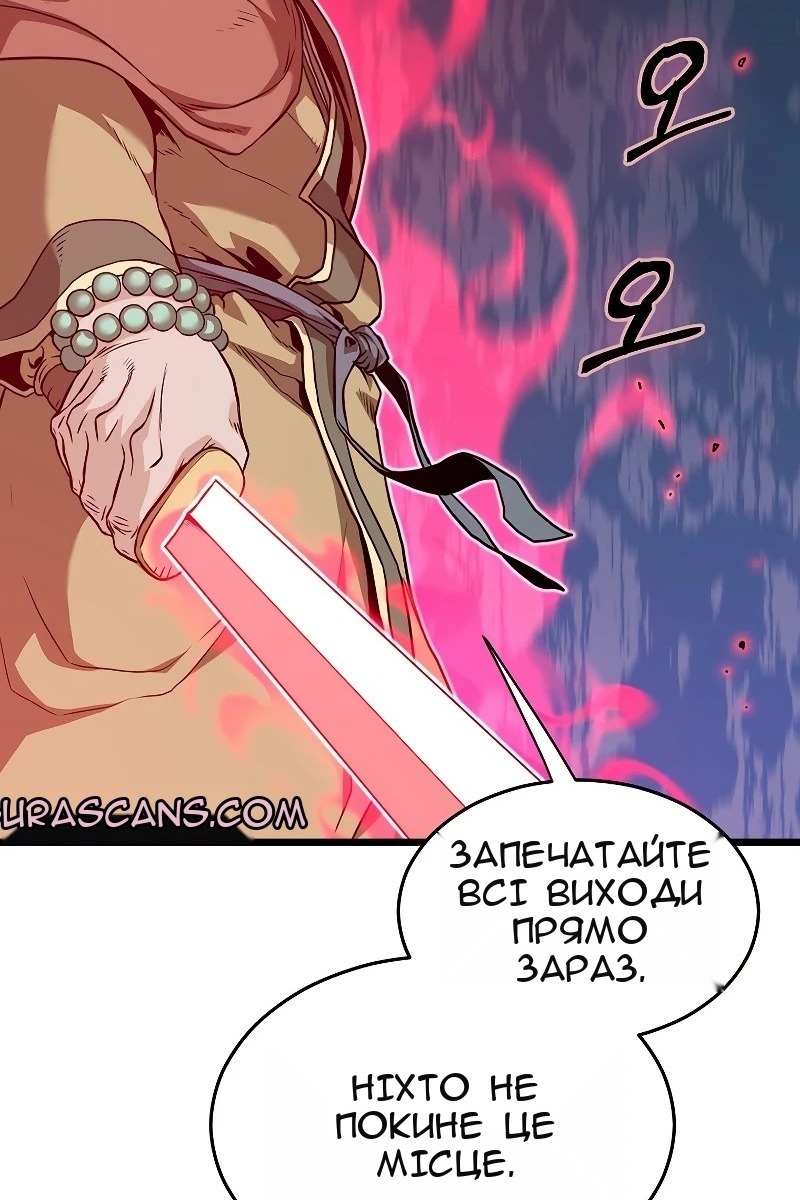 Сторінка 91