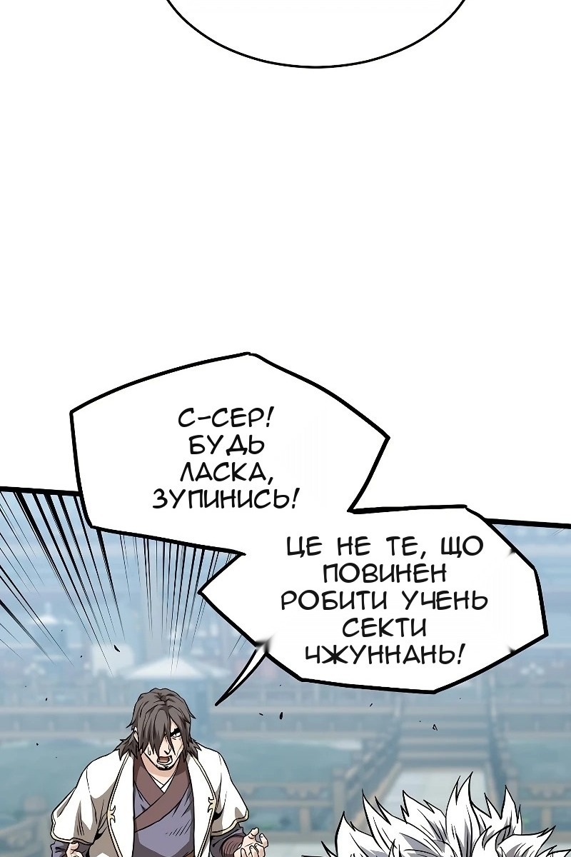 Сторінка 92