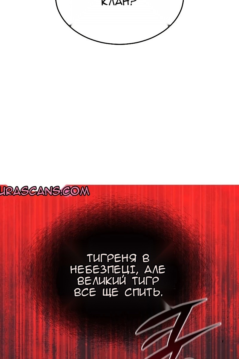 Сторінка 99