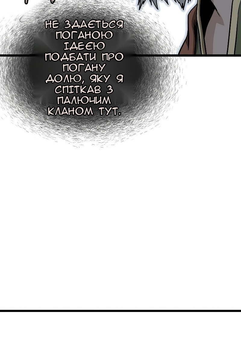 Сторінка 104