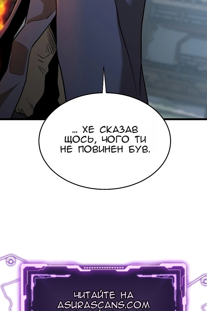 Сторінка 116