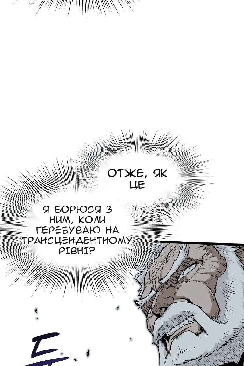 Сторінка 30