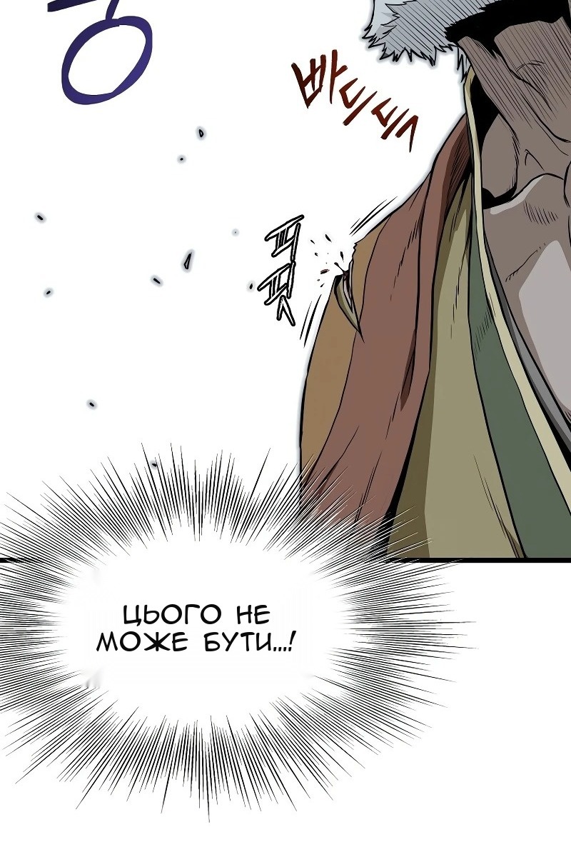 Сторінка 31