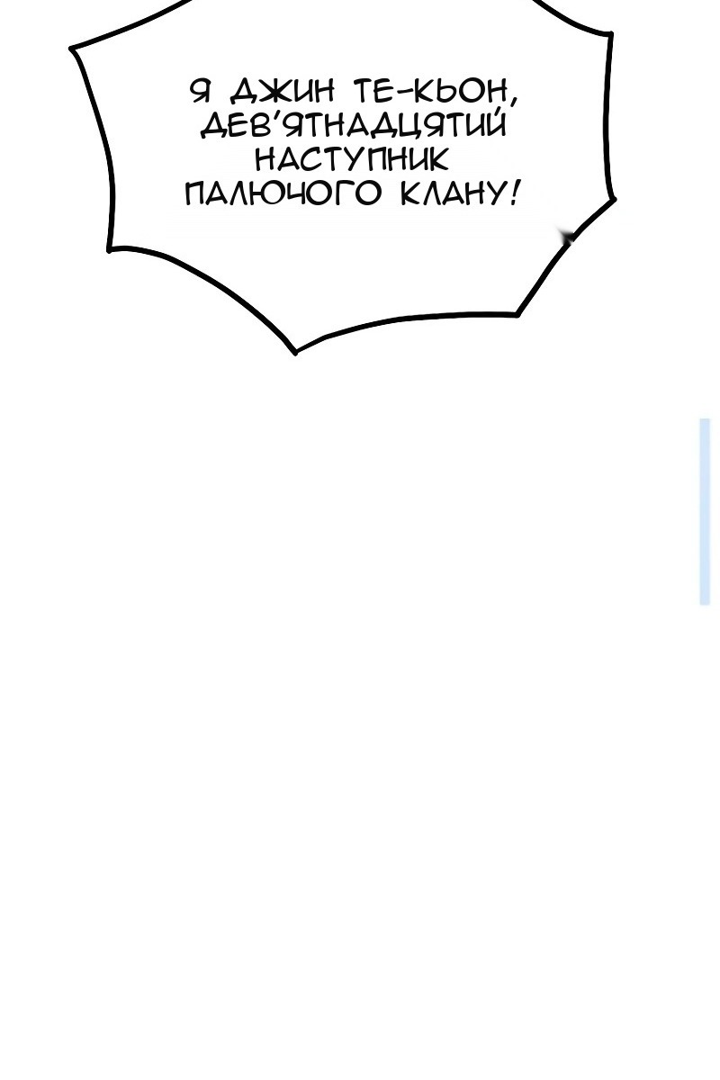 Сторінка 37
