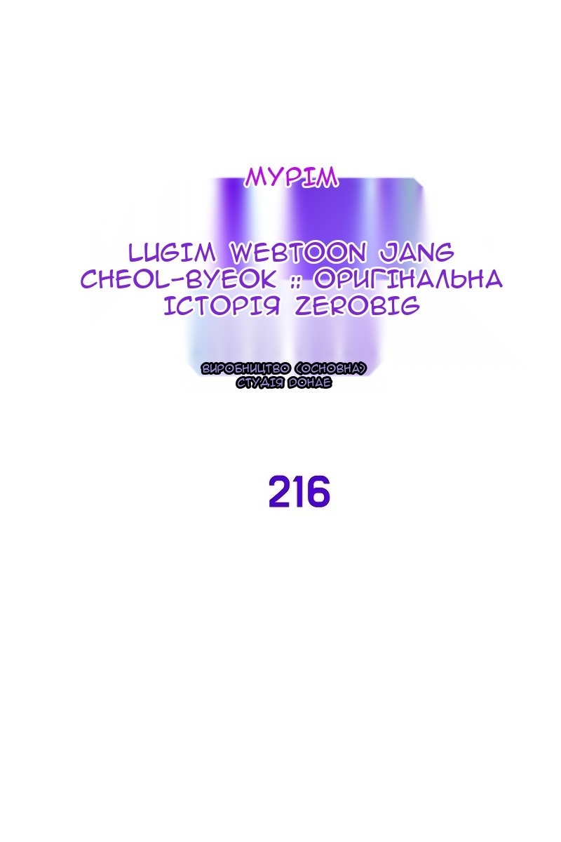 Сторінка 38