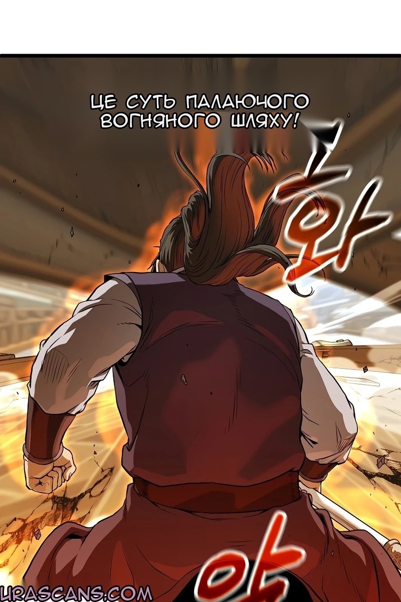 Сторінка 58