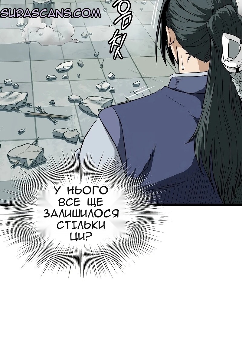 Сторінка 92