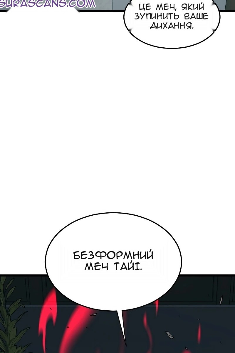 Сторінка 94