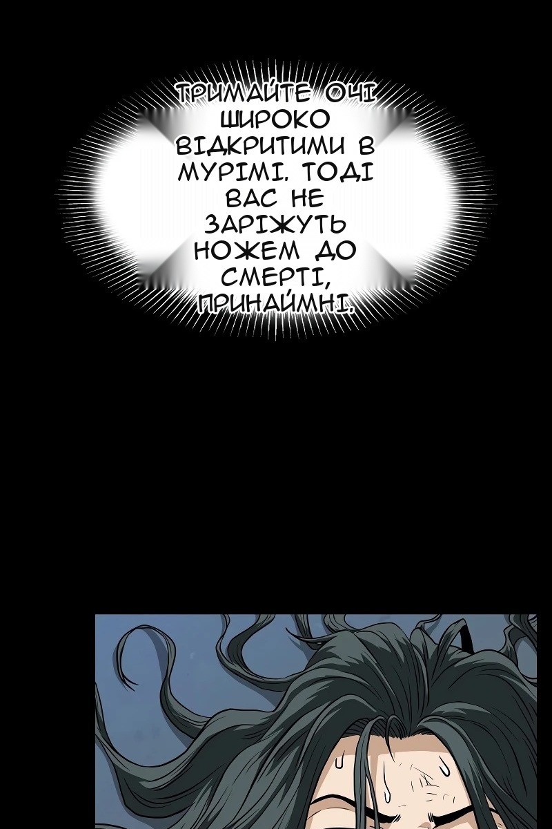 Сторінка 110