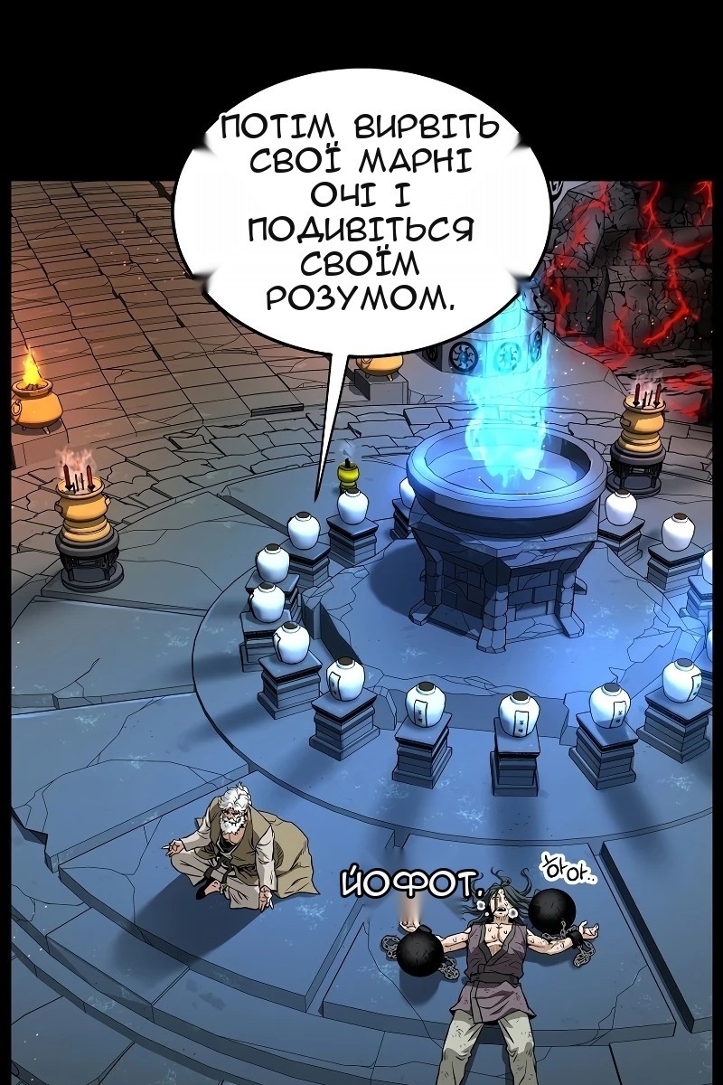 Сторінка 112