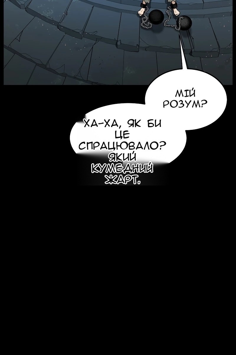 Сторінка 113