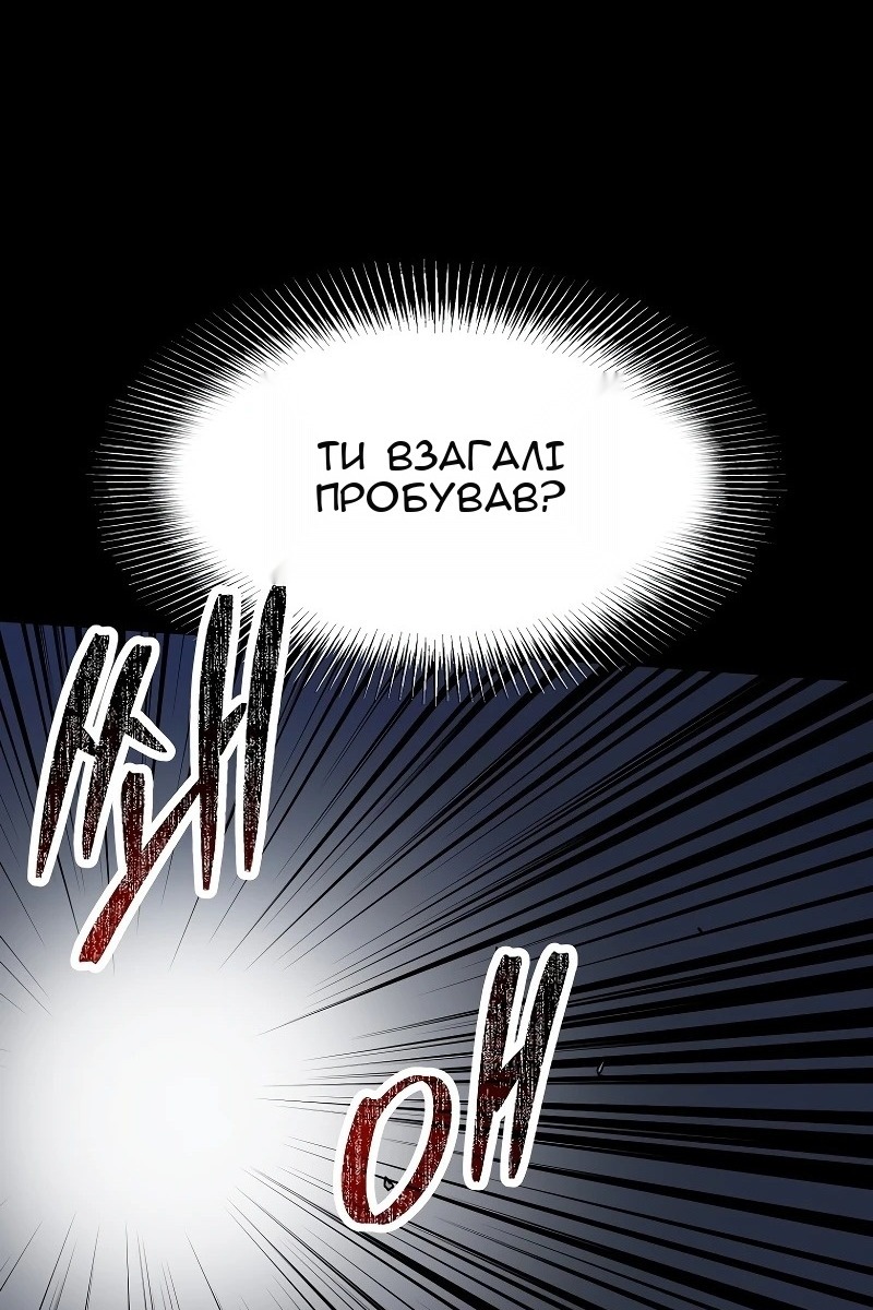 Сторінка 115