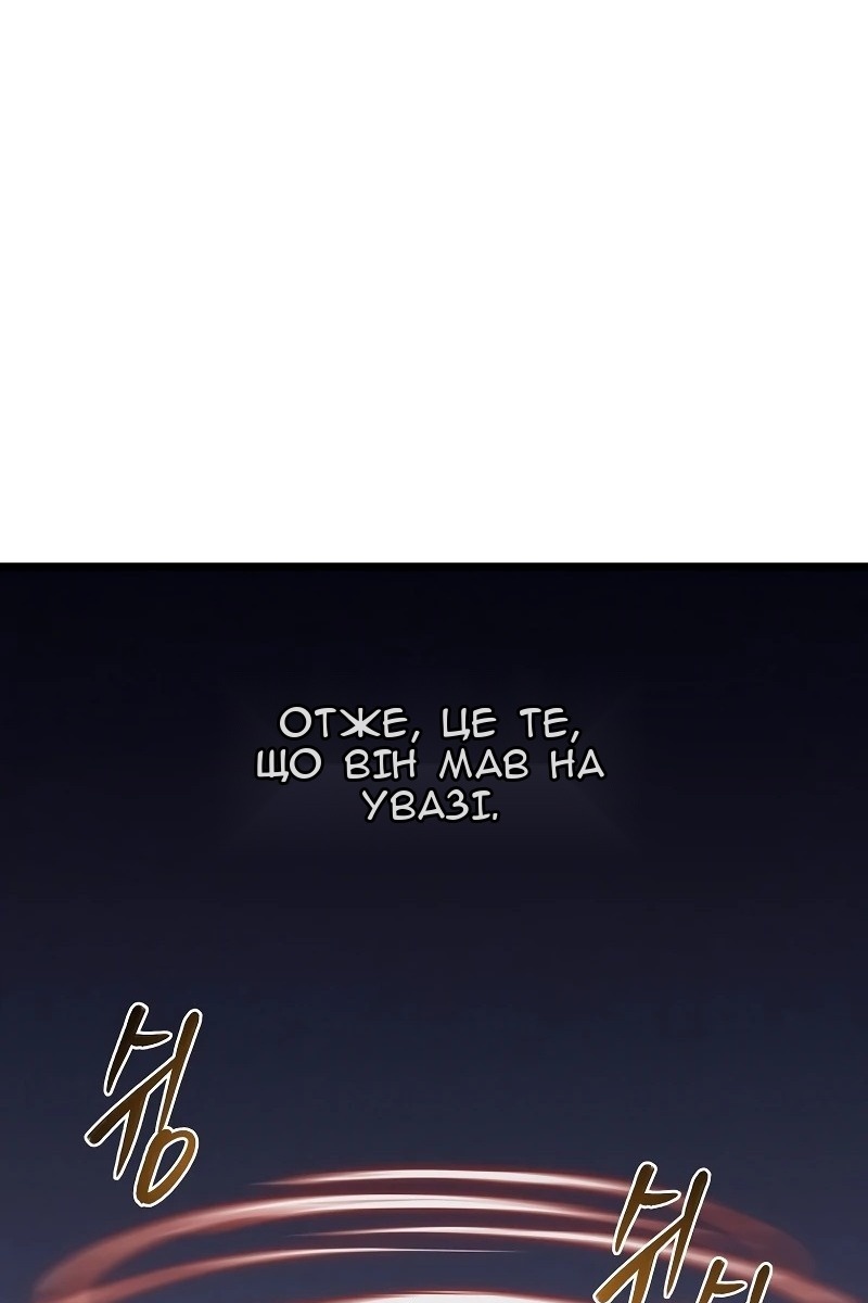Сторінка 118