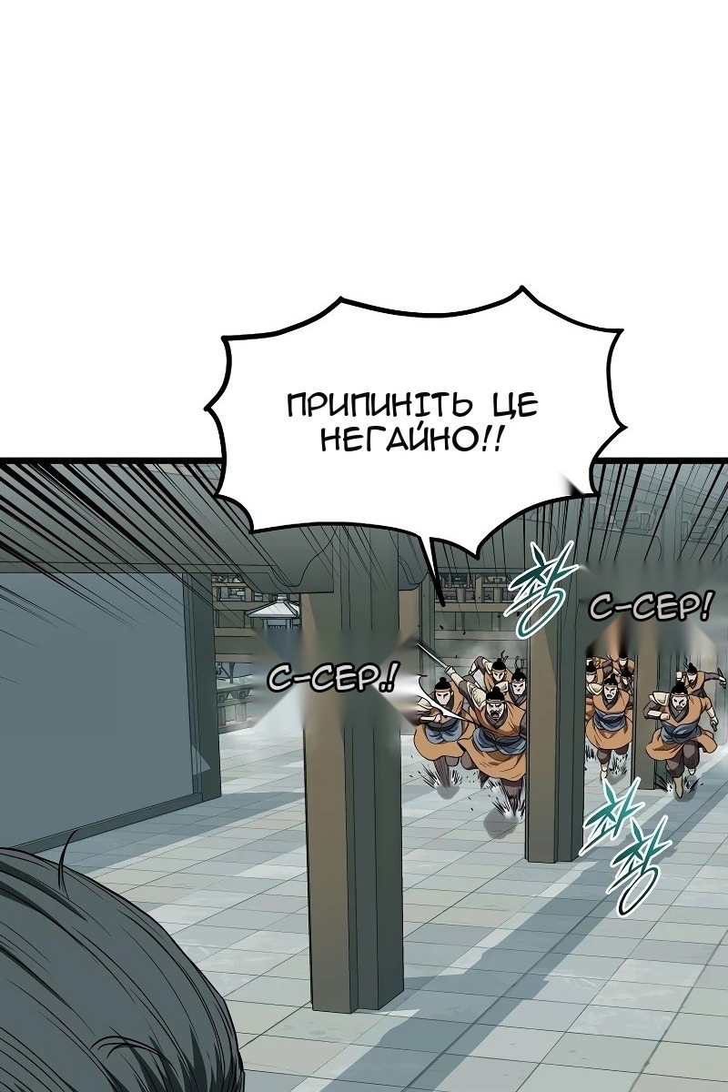 Сторінка 17