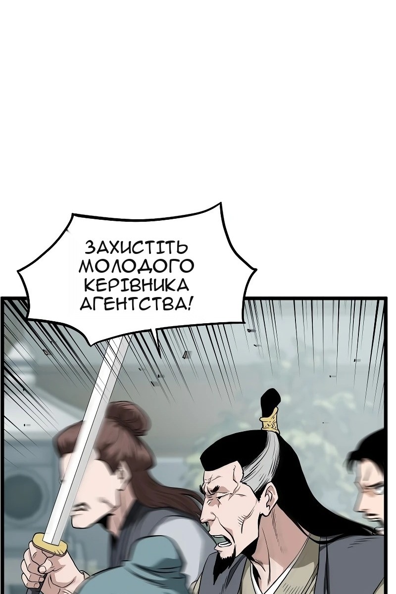 Сторінка 22