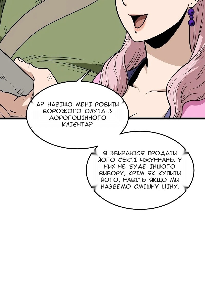 Сторінка 31