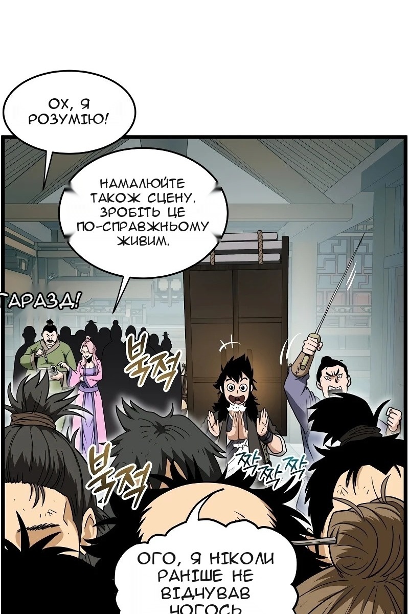 Сторінка 32