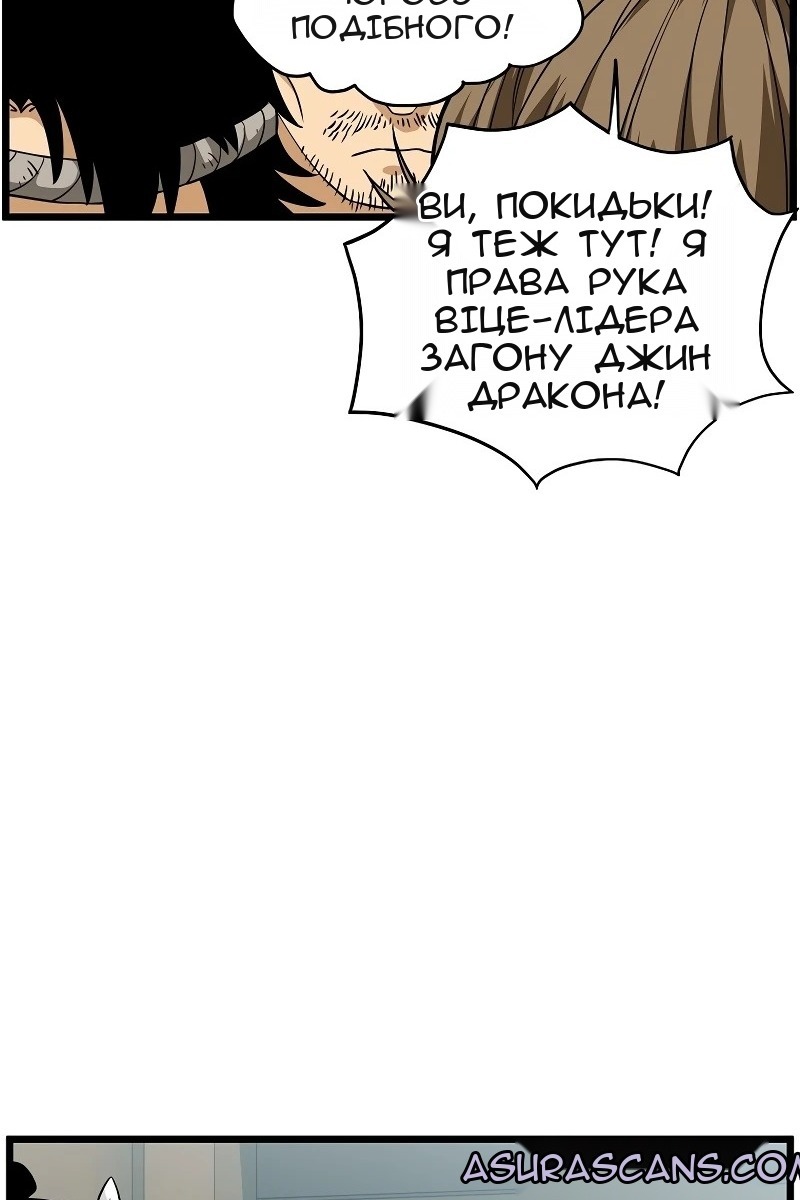 Сторінка 33